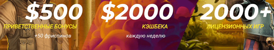 Вулкан Вегас бонусы для игроков Бонусные программы в клубе Вегас